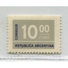ARGENTINA 1976 GJ 1726N ESTAMPILLA PAPEL NEUTRO NUEVA CON GOMA U$ 50